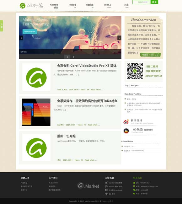 今日澳门6合和彩开奖结果查询网站下载最新 国家宝藏！秦始皇帝陵考古发现首次集中亮相